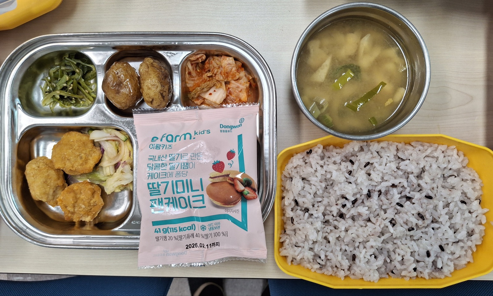 흑미밥
유부장국5.6.13
유린기1.4.5.6.15.16
알감자조림5.6.13
미역줄기볶음5.6.13
포기김치9.13
딸기미니팬케이크1.2.5.6
_이미지